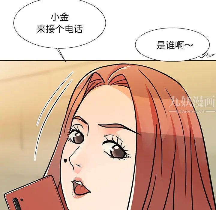 儿子的乐园第7话