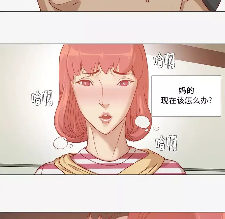 王牌經紀人第28话