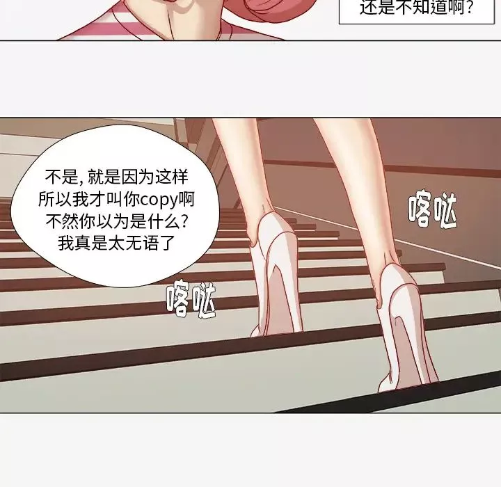 王牌經紀人第28话