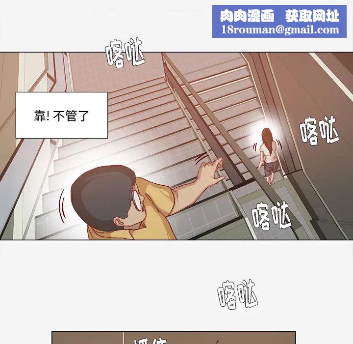 王牌經紀人第28话
