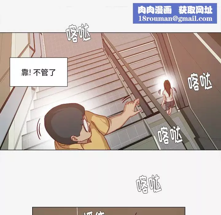 王牌經紀人第28话