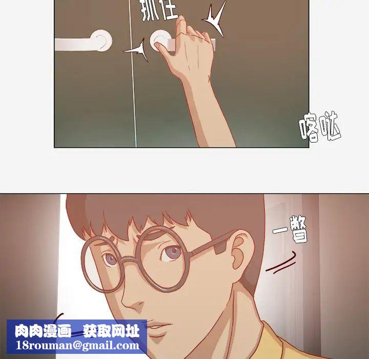 王牌經紀人第28话
