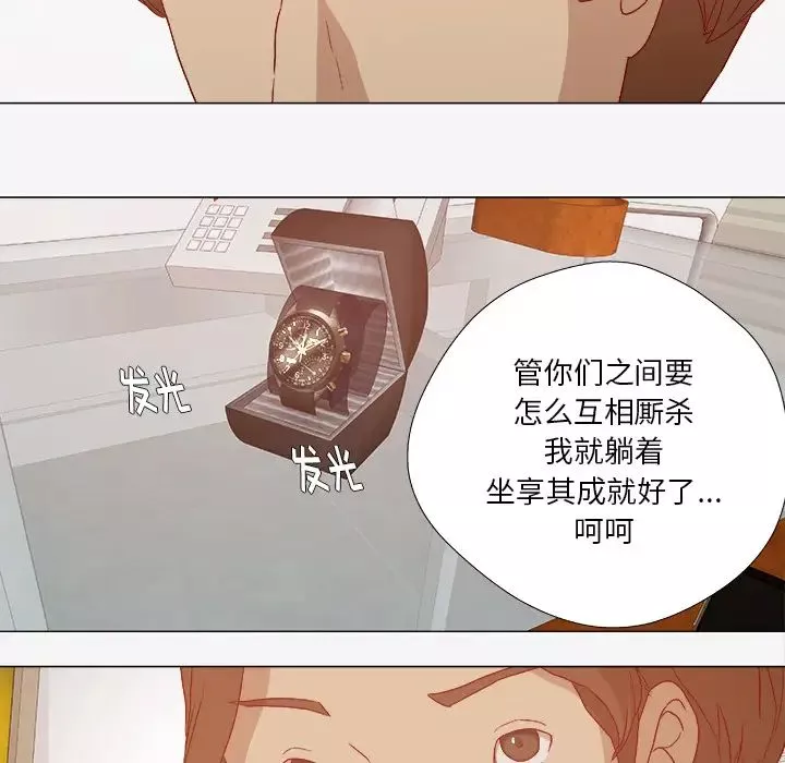 王牌經紀人第28话