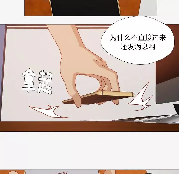 王牌經紀人第28话