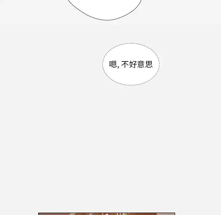 王牌經紀人第28话