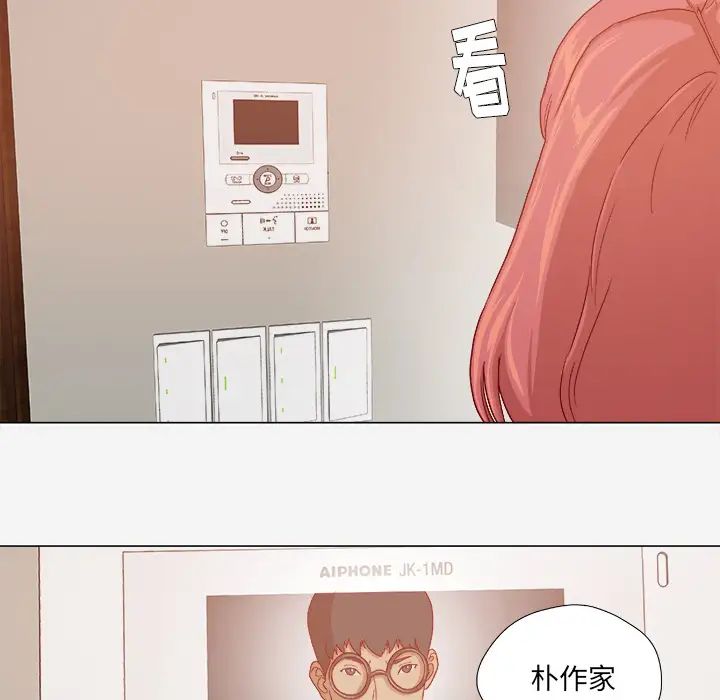 王牌經紀人第28话