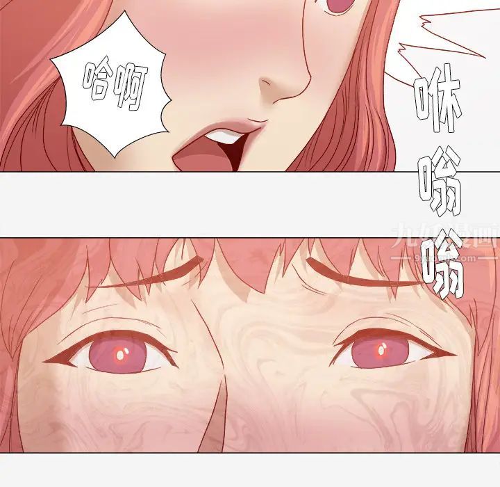 王牌經紀人第28话