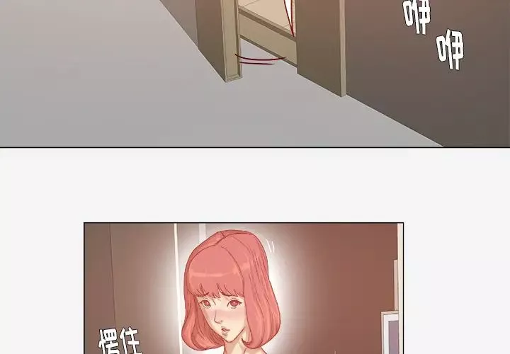 王牌經紀人第29话