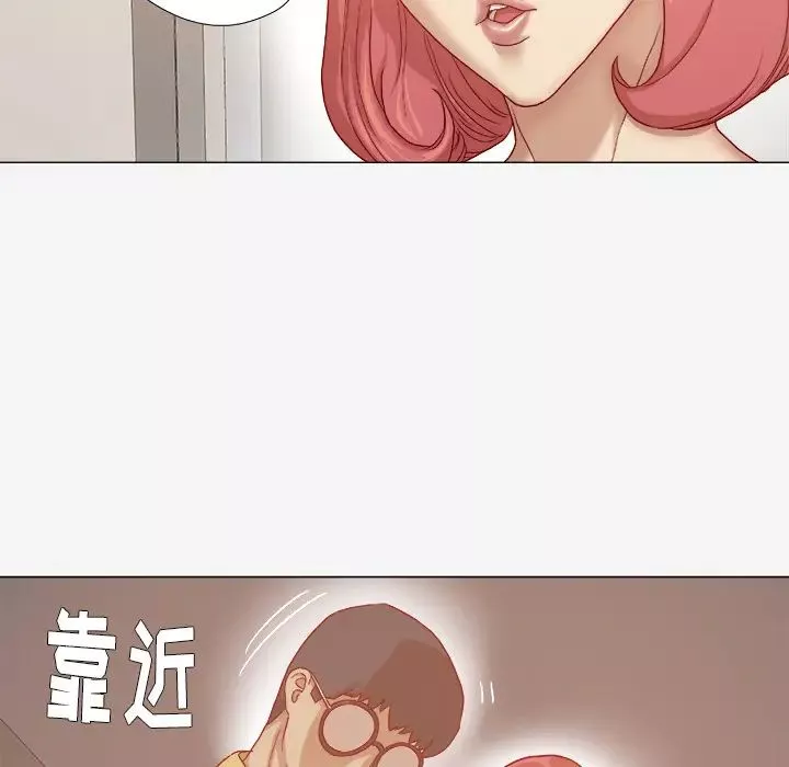 王牌經紀人第29话