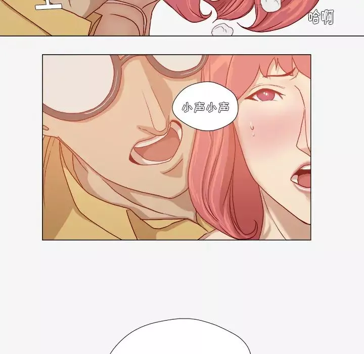 王牌經紀人第29话