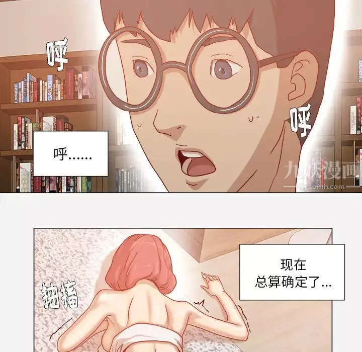 王牌經紀人第29话