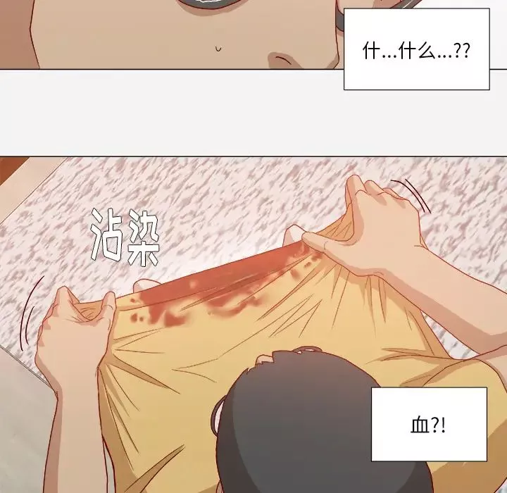 王牌經紀人第29话