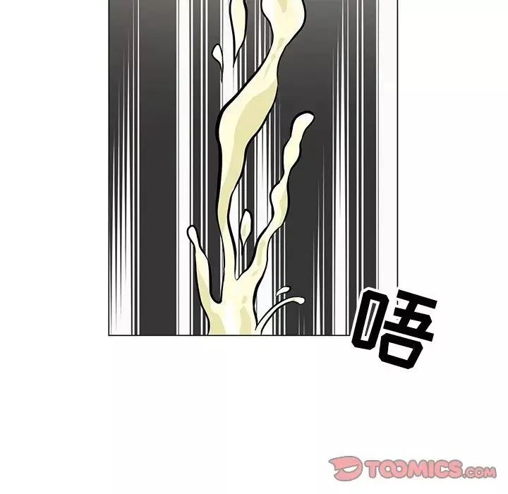兒子的樂園第8話