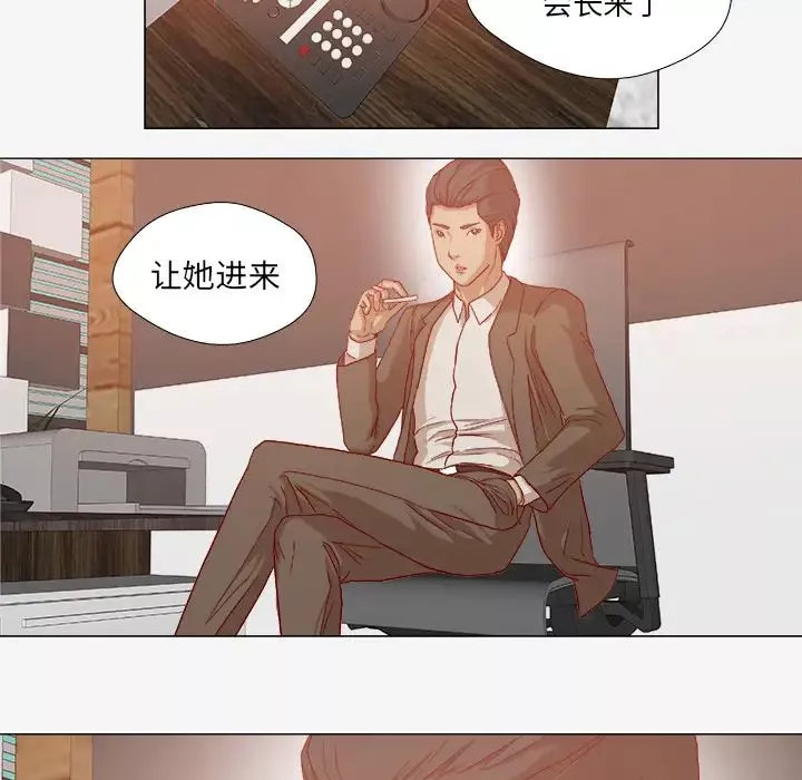 王牌經紀人第29话