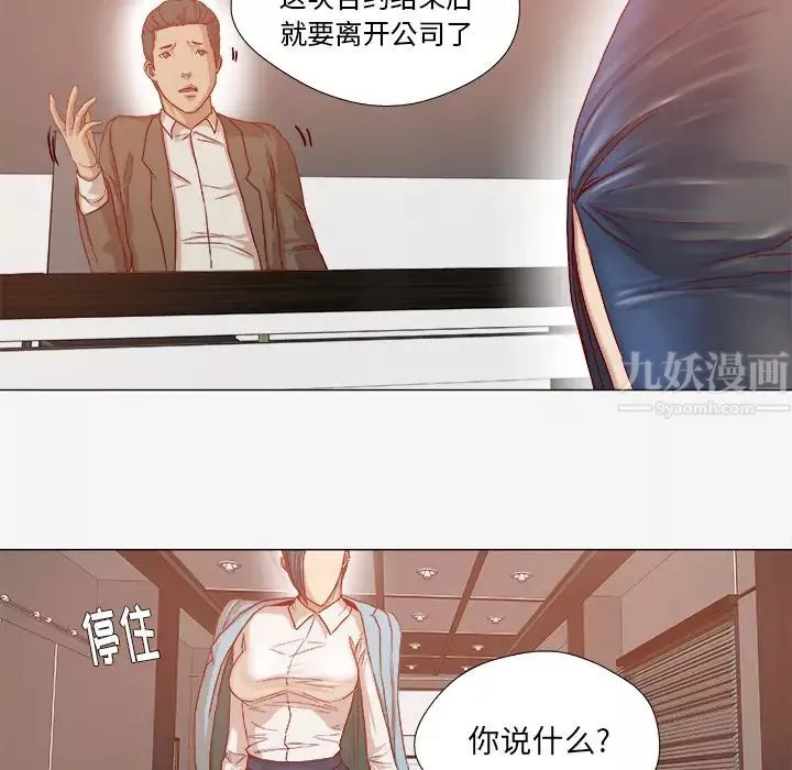 王牌經紀人第30话