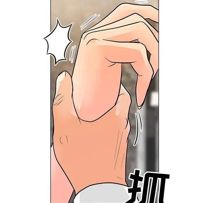 儿子的乐园第8话