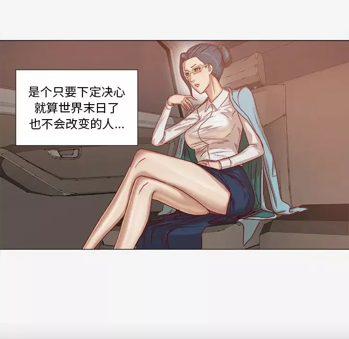 王牌經紀人第30话