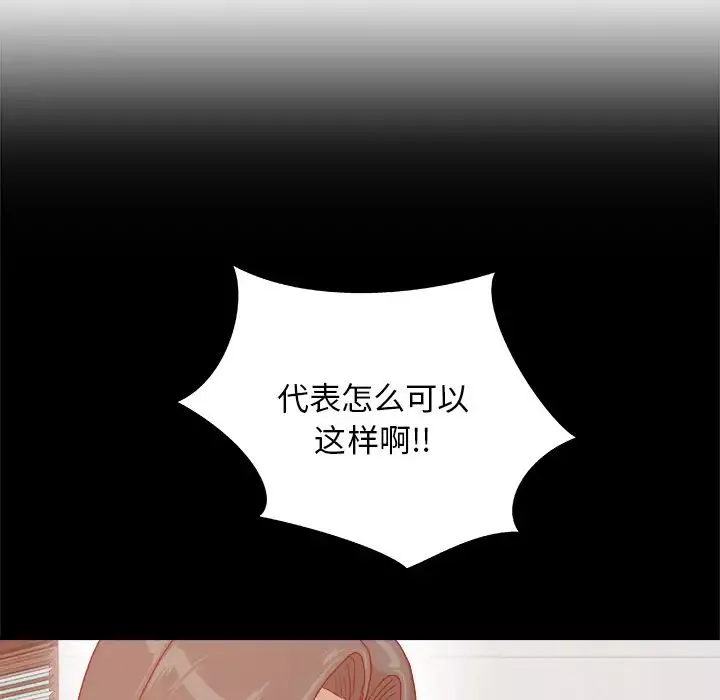 王牌經紀人第30话