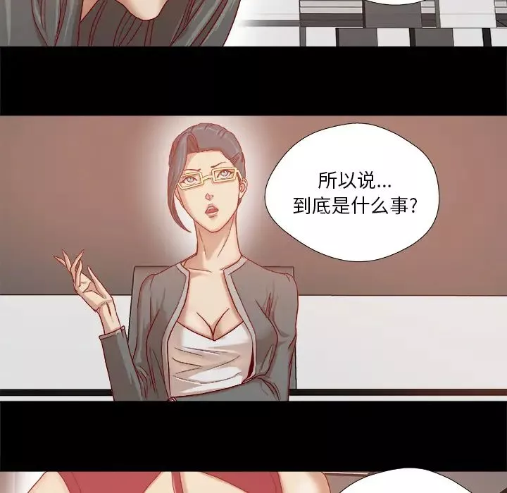 王牌經紀人第30话