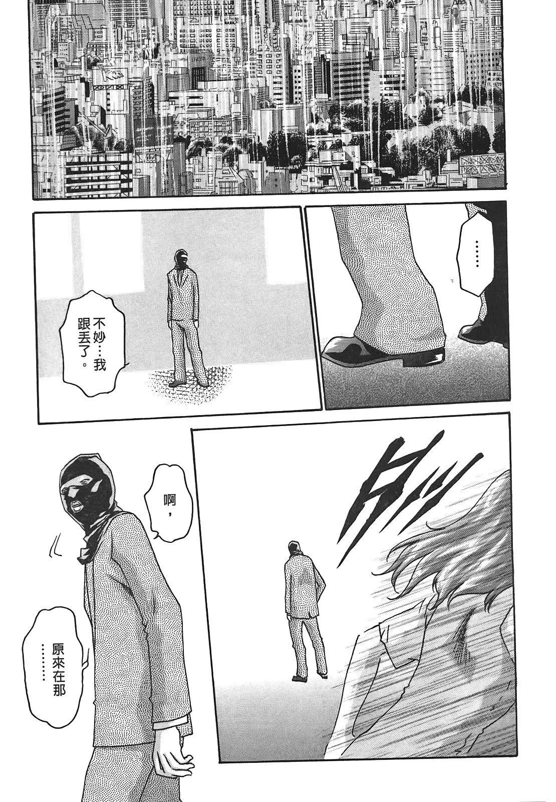 [春輝]秘書課ドロップ[秘書課秘密情事]02[春輝]秘書課ドロップ[秘書課秘密情事]02