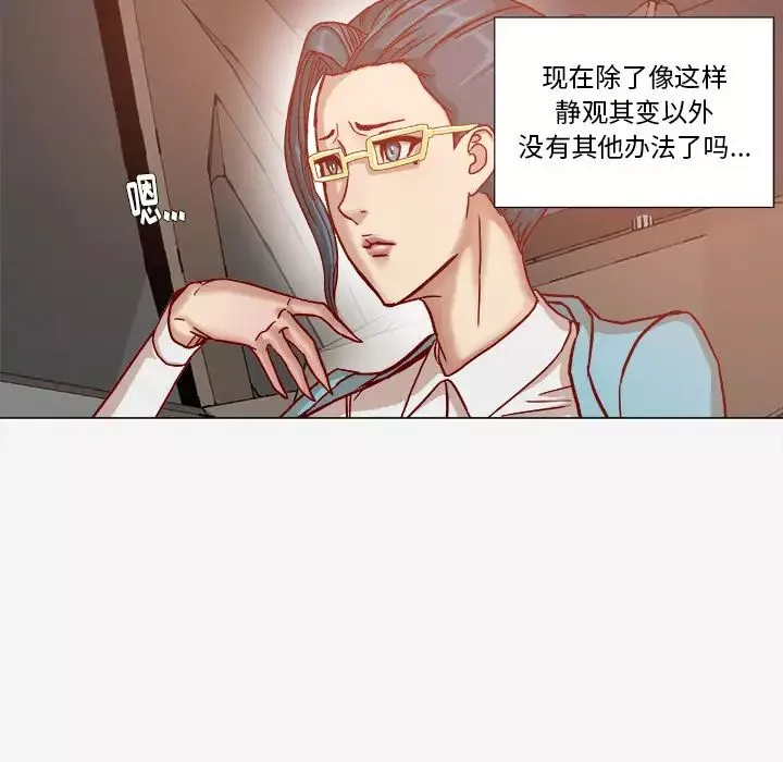 王牌經紀人第30话
