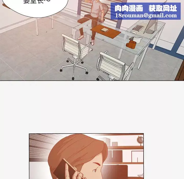 王牌經紀人第30话