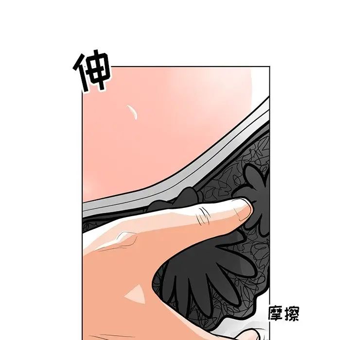 儿子的乐园第9话