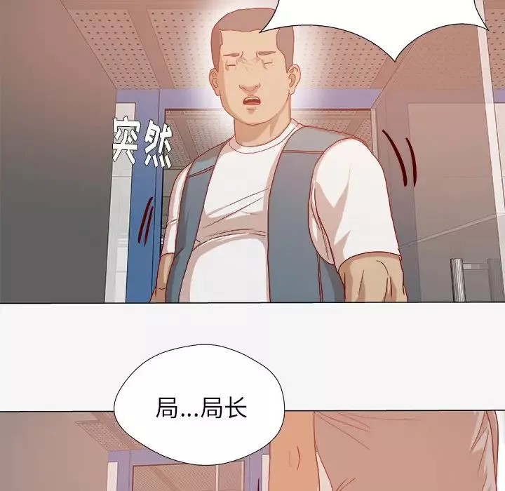 王牌經紀人第30话
