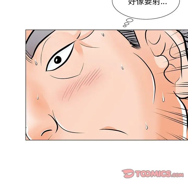儿子的乐园第9话