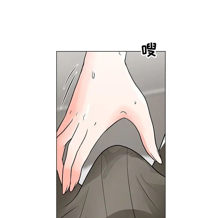 儿子的乐园第9话
