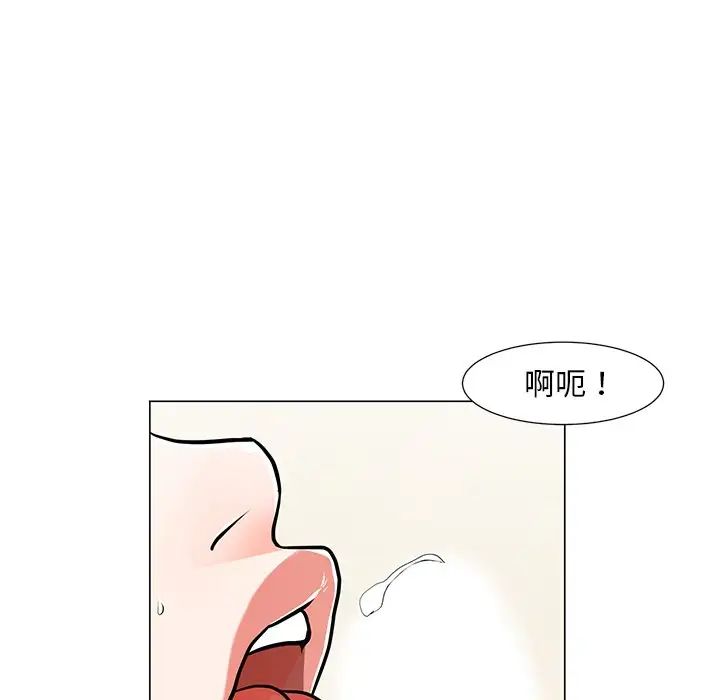 兒子的樂園第9話