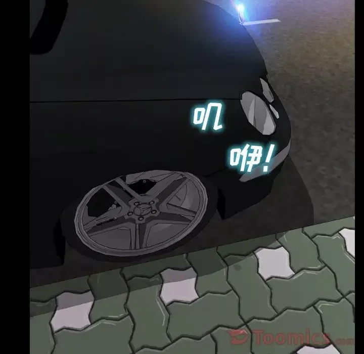 S商店的她第66章
