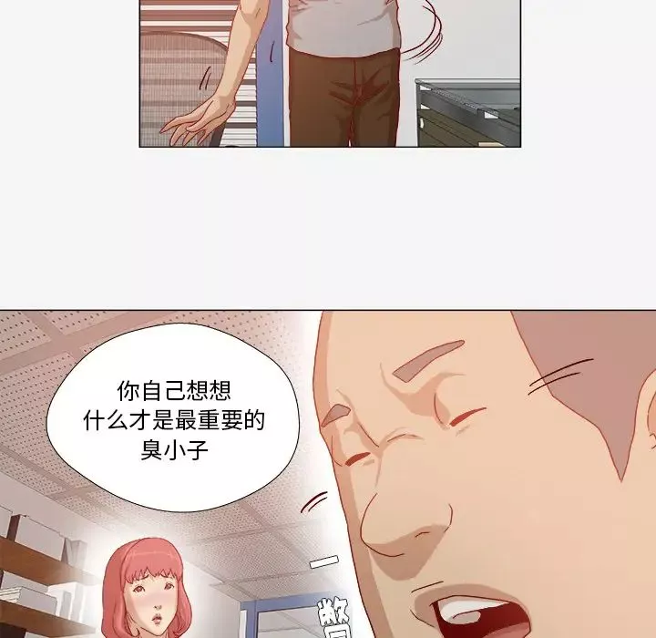 王牌經紀人第30话
