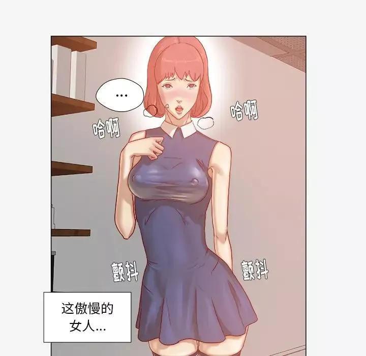 王牌經紀人第30话