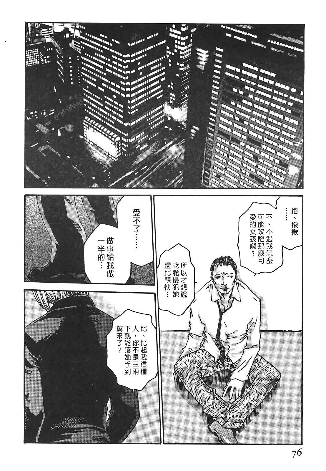 [春辉]秘书课ドロップ[秘书课秘密情事]02[春辉]秘书课ドロップ[秘书课秘密情事]02