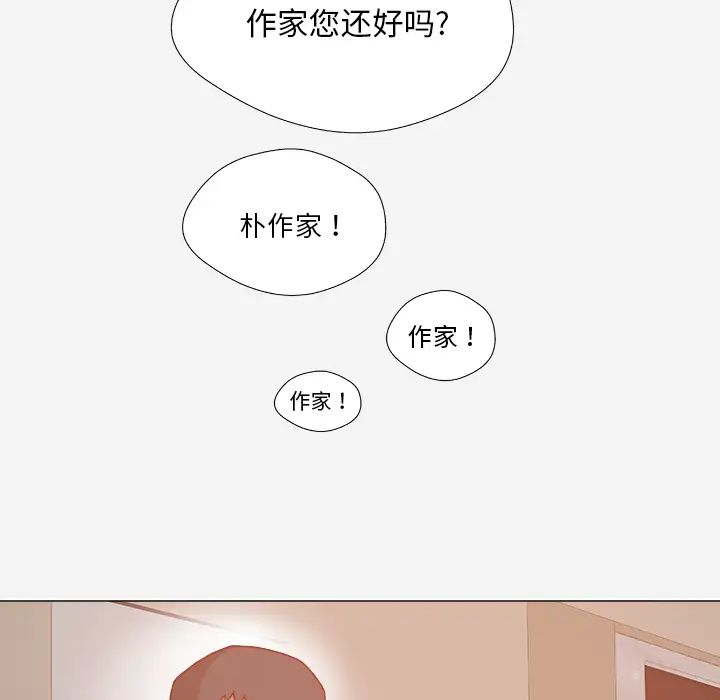 王牌经纪人第30话