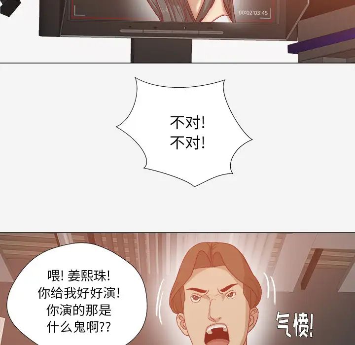 王牌经纪人第31话