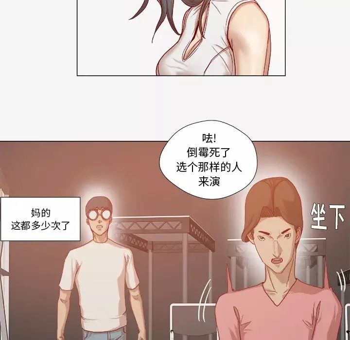 王牌經紀人第31话