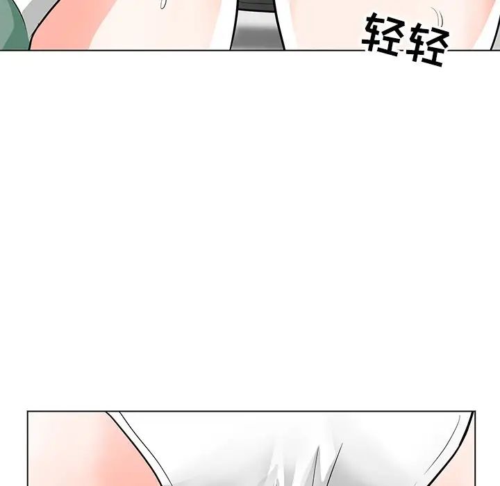 儿子的乐园第9话