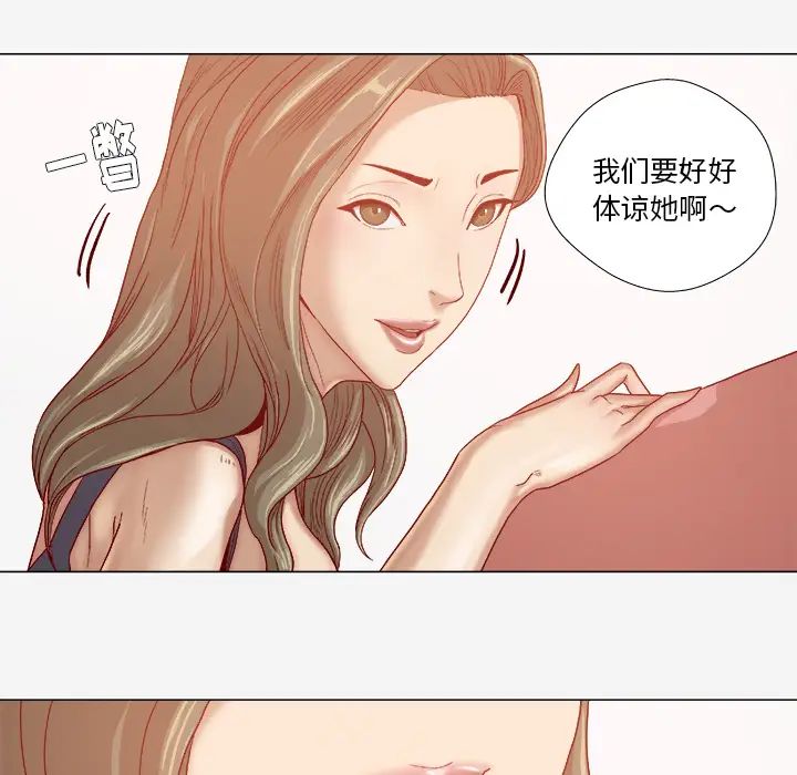 王牌经纪人第31话