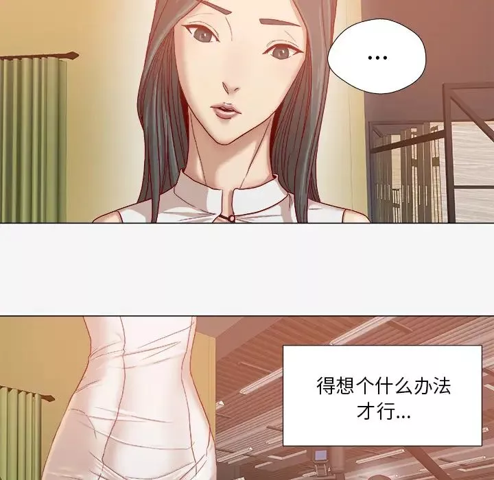 王牌經紀人第31话