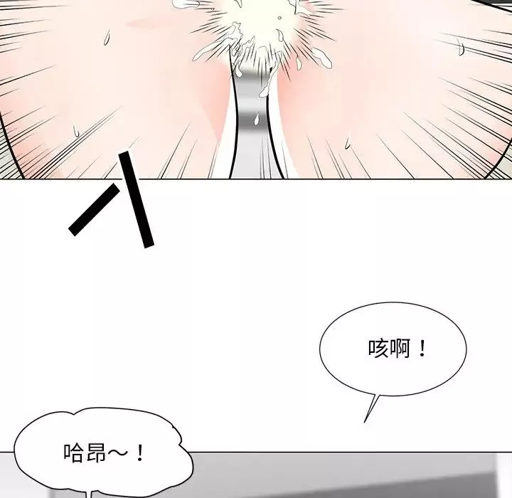 兒子的樂園第9話