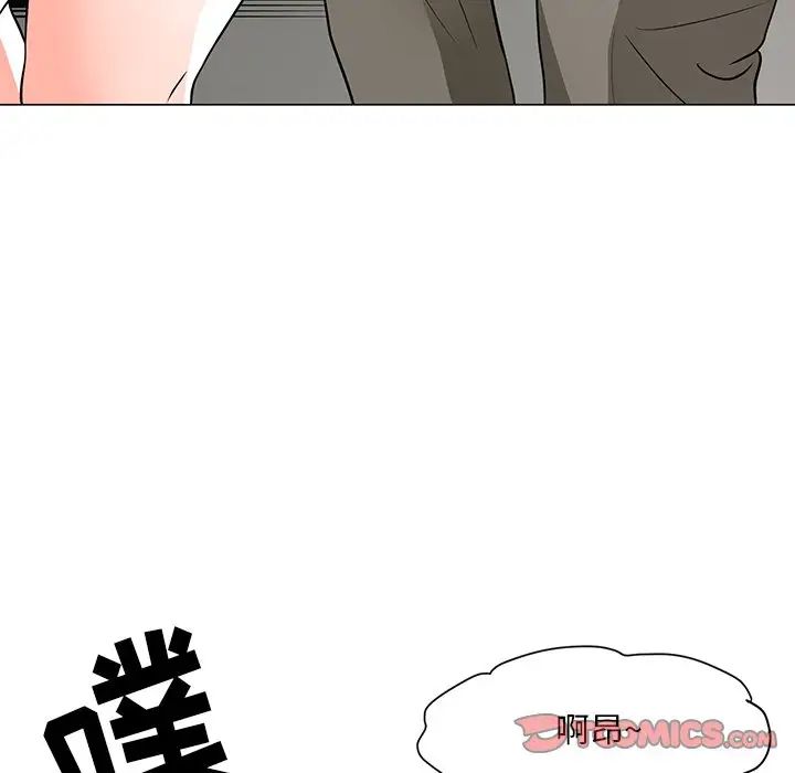 儿子的乐园第9话