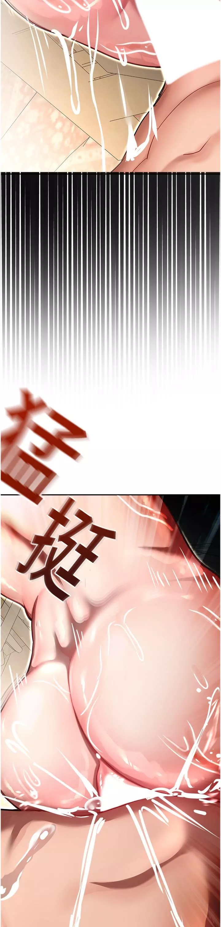 命運濕樂園第11話-用肉棒正面突破!