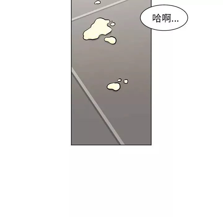 兒子的樂園第9話