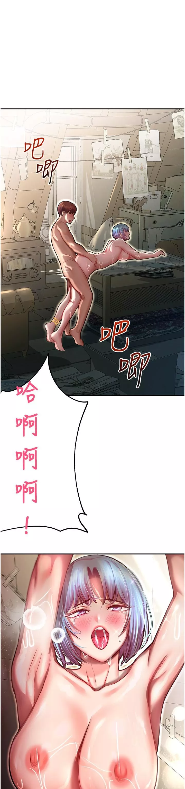 命運濕樂園第11話-用肉棒正面突破!