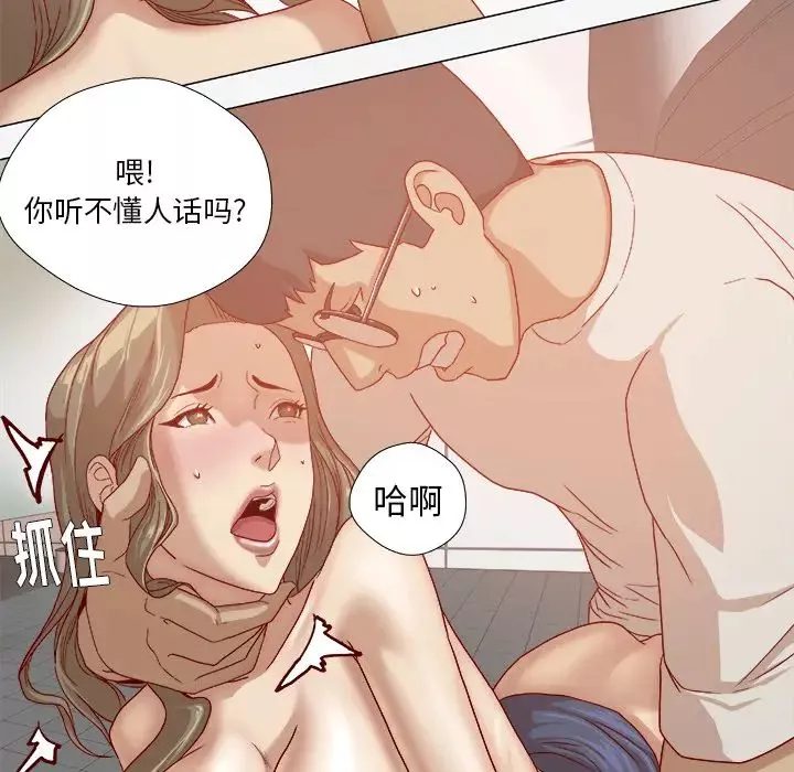 王牌經紀人第31话