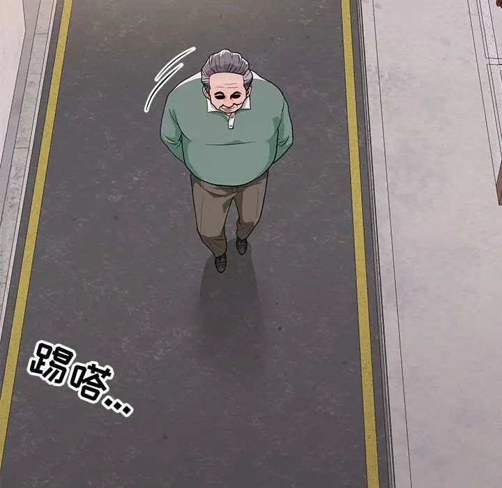 兒子的樂園第9話