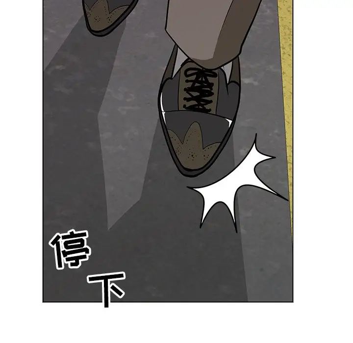 兒子的樂園第9話