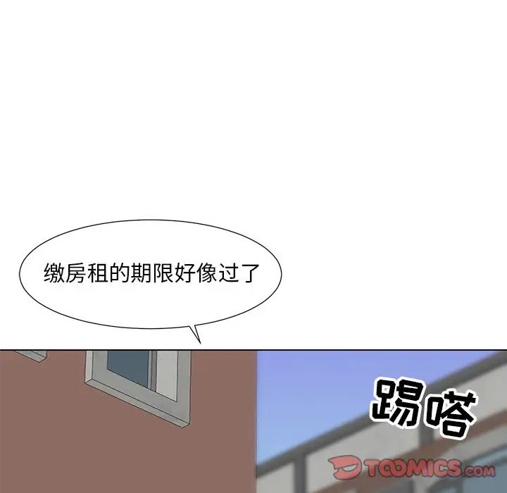 儿子的乐园第9话